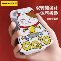 品胜（PISEN） KC-ZJ01 招财猫手机支架(招财进宝) 120*95*25mm 苹果白+招财猫彩绘 (单位:个)