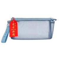 晨光（M&G） APB932EG 莫兰迪大开口网纱笔袋 网纱材质 OPP袋 21.2*10cm (单位：个) 蓝色