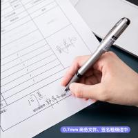 得力（deli） S26 签字笔 0.7mm 12支/盒 黑色（单位：盒）
