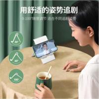 绿联（UGREEN） 80704 手机支架 升降懒人支撑架 可折叠 材质：塑料 长度：0-50cm (单位：个) 白色