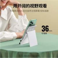 绿联（UGREEN） 80704 手机支架 升降懒人支撑架 可折叠 材质：塑料 长度：0-50cm (单位：个) 白色
