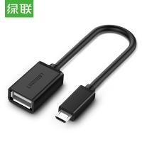 绿联（UGREEN） 10396 OTG数据线 USB转micro USB 支持三星、魅族、小米等手机 (单位：根) 黑色