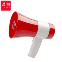 谋福（CNMF） 9523 扩音器 1个装 （单位:个） 红色