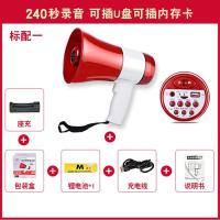 谋福（CNMF） 9523 扩音器 1个装 （单位:个） 红色