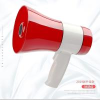谋福（CNMF） 9523 扩音器 1个装 （单位:个） 红色