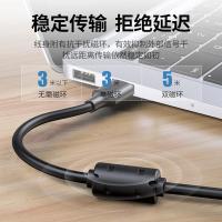 绿联（UGREEN）10316USB延长线2米（单位：条）