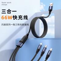 毕亚兹（BIAZE） K83 一拖三快充数据线 1.2米(单位：根)