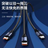 毕亚兹（BIAZE） K83 一拖三快充数据线 1.2米(单位：根)