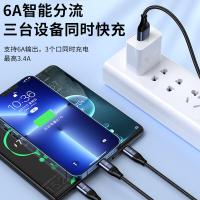 毕亚兹（BIAZE） K83 一拖三快充数据线 1.2米(单位：根)