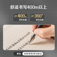 齐心（COMIX） GP306 中性笔 0.5mm 12支/盒 （单位：盒） 黑色