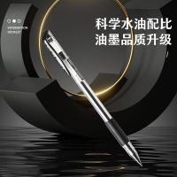 齐心（COMIX） GP306 中性笔 0.5mm 12支/盒 （单位：盒） 黑色