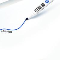 齐心（COMIX） WB717 白板笔 10支/盒 （单位:盒） 蓝色
