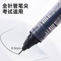 晨光（M&G） ARPM1601 签字笔 12支/盒 （单位:盒） 黑色