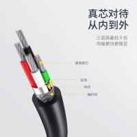 绿联（UGREEN） USB2.0数据线 公对公 30136 3米 ( 单位 :条) 黑色