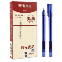 晨光（M&G） AGPA1701 优品中性笔/水性笔 全针管拔帽款 0.5mm 12支装（单位:盒） 蓝色