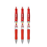 晨光（M&G） K35 中性笔 0.5mm 12支/盒 （单位：盒)  红色