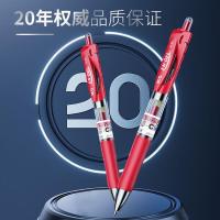 晨光（M&G） K35 中性笔 0.5mm 12支/盒 （单位：盒)  红色