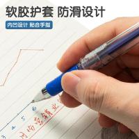 晨光（M&G）GP1111B 中性笔 0.7mm 12支/盒 (单位:盒) 蓝色