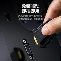 绿联（UGREEN） DB101 串口线 1.5米 RS232公对公 （单位：条） 黑色