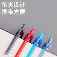 白雪（snowhite） G-301 按动中性笔 0.5mm 12支/盒(单位：盒) 墨蓝色