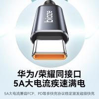毕亚兹（BIAZE） K66 USB to type-c数据线 1.5米(单位：根) 新老款随机发货 黑色