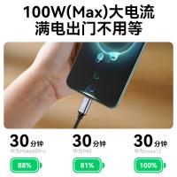 毕亚兹（BIAZE） K66 USB to type-c数据线 1.5米(单位：根) 新老款随机发货 黑色