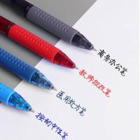 白雪（snowhite） G-301 按动中性笔 0.5mm 12支/盒(单位：盒) 蓝色