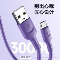 毕亚兹（BIAZE） 1.2米 USB-A to Type-C数据线 5条(单位：组) 彩色