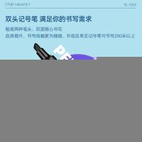 得力（deli） S555 记号笔 10支/盒 （单位:盒） 黑色