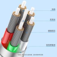 毕亚兹（BIAZE） K124 Type-C to Type-C数据线 PD100W 2m(单位：根) 米白色