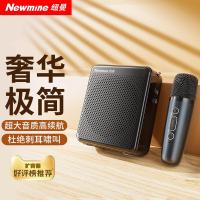 纽曼（Newmine） U-225 无线扩音器 8.5*10*4cm 手持麦 （单位：套）