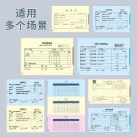 西玛（SIMAA） SJ105B 80g 297×210mm 200张/包（蓝） 空白凭证纸单据（单位：包）