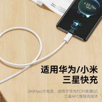 毕亚兹（BIAZE） K177 USB to Type-C数据线 1.5m(单位：根) 支持车载Carplay 白色