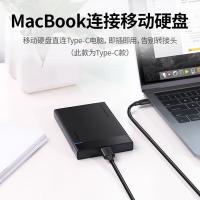 绿联（UGREEN） 20103 数据线 线长1米 Type-C转Micro Usb3.0 （单位：条） 黑色