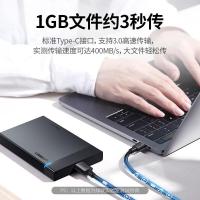 绿联（UGREEN） 20103 数据线 线长1米 Type-C转Micro Usb3.0 （单位：条） 黑色
