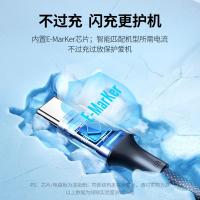 绿联（UGREEN） US316 双头Type-C数据线 2米 PD100W快充 （单位：条） 深空灰