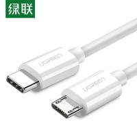 绿联（UGREEN） 40419 数据线 Type-C转Micro USB公对公 2A快充数据传输充电二合一电源线 1.5米 (单位：根)  白色