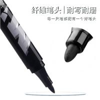 晨光（M&G） 记号笔油性 APMY2204 10支/盒 (单位:盒) 黑色