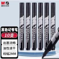 晨光（M&G） 记号笔油性 APMY2204 10支/盒 (单位:盒) 黑色
