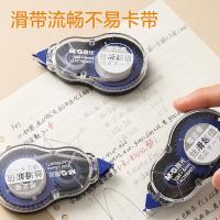 晨光（M&G） ACT55307 修正带 12m*5mm 3支/卡（单位：卡） 蓝色外壳白色带芯 新旧产品随机发货