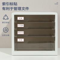 得力（deli） PB101 台式文件柜 277*260*342mm （单位:个） 白色