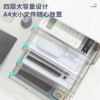 得力（deli） PB101 台式文件柜 277*260*342mm （单位:个） 白色