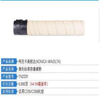 柯尼卡美能达（KONICA MINOLTA） TN223Y 碳粉/墨粉 5000页 黄色 适用机型：适用C226/C266机型 (单位:个)