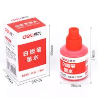 得力（deli） S630 墨水 12ml/瓶 （单位:瓶） 红色