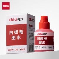 得力（deli） S630 墨水 12ml/瓶 （单位:瓶） 红色