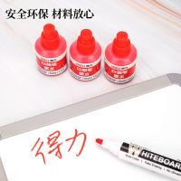 得力（deli） S630 墨水 12ml/瓶 （单位:瓶） 红色