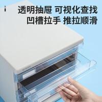晨光（M&G） 桌面文件柜 4层抽屉式拉手 ADM95295 270*362*256mm (单位:个) 灰色