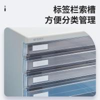 晨光（M&G） 桌面文件柜 4层抽屉式拉手 ADM95295 270*362*256mm (单位:个) 灰色