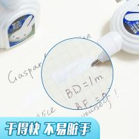 晨光（M&G）  MF6003 便携修正液米菲系列18ml （单位：支）
