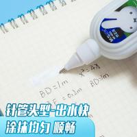 晨光（M&G）  MF6003 便携修正液米菲系列18ml （单位：支）